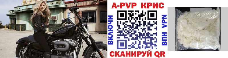 Alpha PVP Соль Ликино-Дулёво