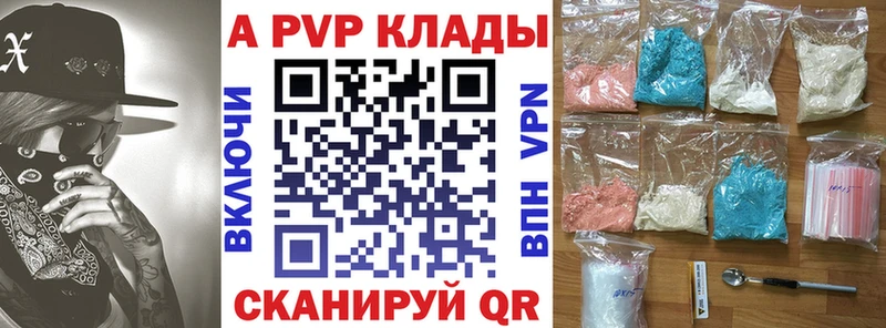 А ПВП Соль  где купить   OMG зеркало  Ликино-Дулёво 