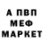 МЕТАМФЕТАМИН пудра ENDII Kx10