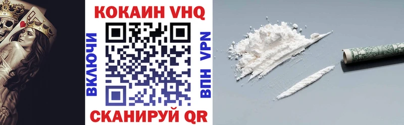 купить наркоту Ликино-Дулёво COCAIN 98%