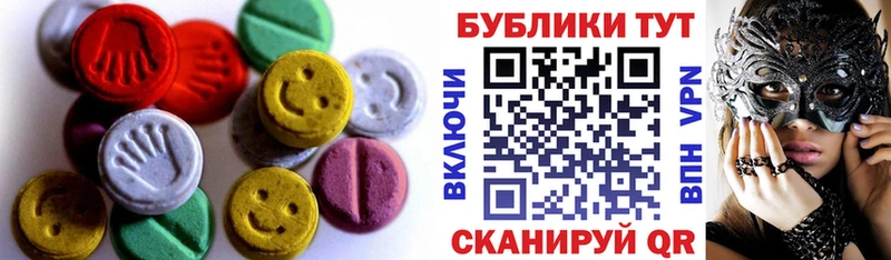 купить наркотики цена  Ликино-Дулёво  omg   Экстази Дубай 
