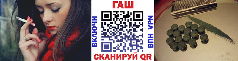 ГАШ убойный нарко площадка наркотические препараты Ликино-Дулёво