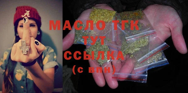экстази Аркадак