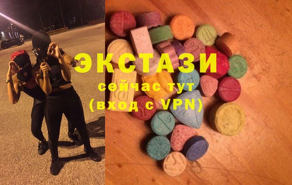 экстази Аркадак