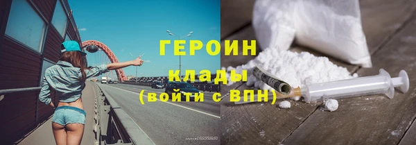 герыч Алексин