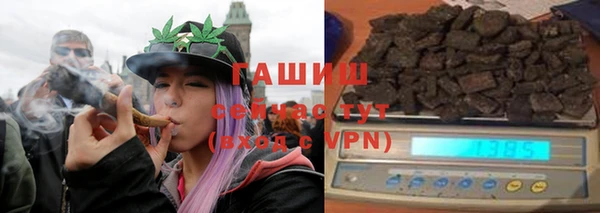 молекула духа Армянск