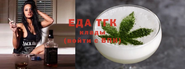 молекула духа Армянск