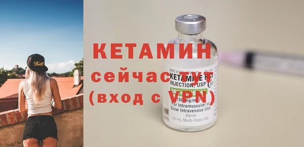 Альфа ПВП Арсеньев