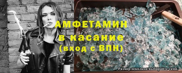 экстази Аркадак