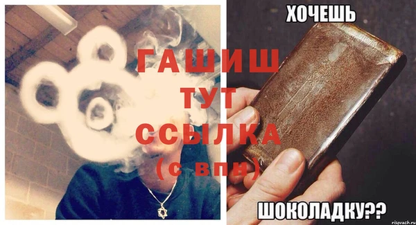 молекула духа Армянск