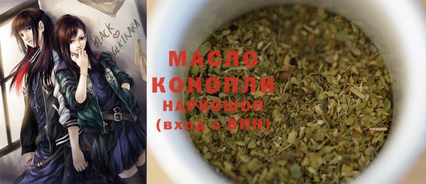 экстази Аркадак