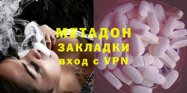 MDMA Premium VHQ Алзамай