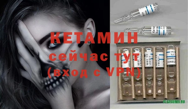 молекула духа Армянск