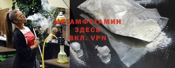 MDMA Premium VHQ Алзамай