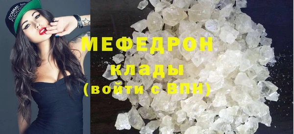 молекула духа Армянск