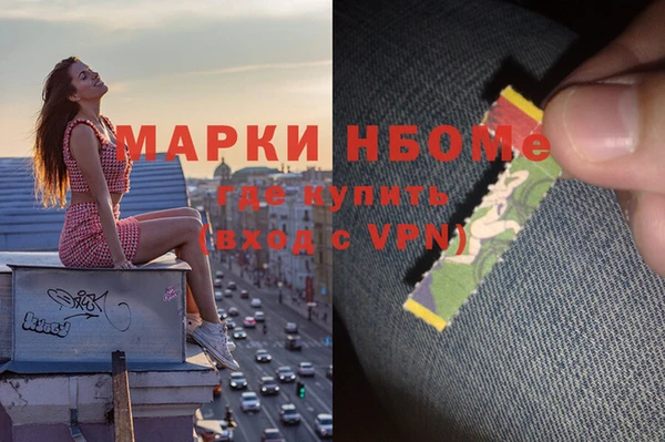 молекула духа Армянск