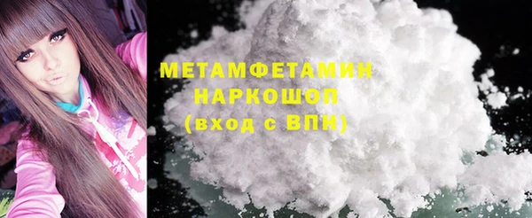 молекула духа Армянск