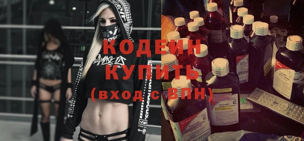 молекула духа Армянск