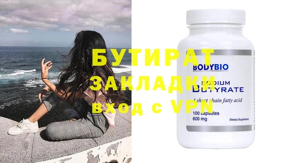 экстази Аркадак
