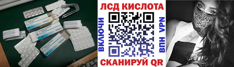 LSD-25 экстази кислота  где можно купить наркотик  Ликино-Дулёво 