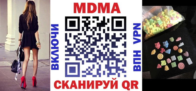 как найти наркотики  Ликино-Дулёво  MDMA VHQ 