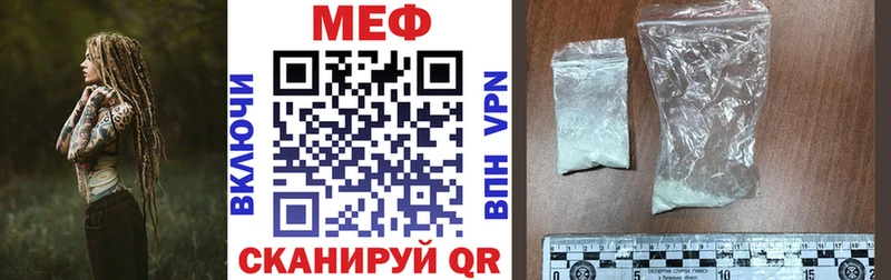 МЯУ-МЯУ VHQ  Ликино-Дулёво 