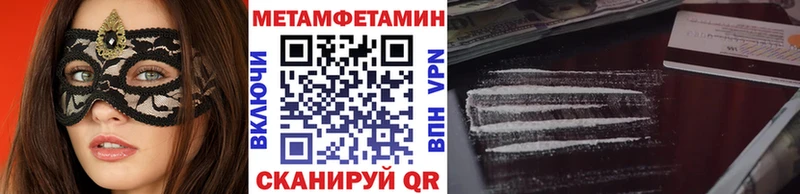 Первитин пудра это формула Ликино-Дулёво