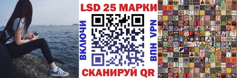 закладка  OMG зеркало  Марки 25I-NBOMe 1,5мг  Ликино-Дулёво 